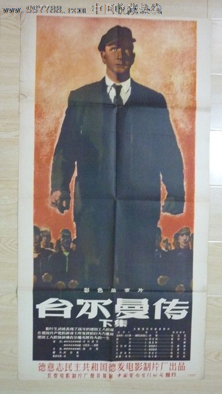 高中毕业证照片钢印用章